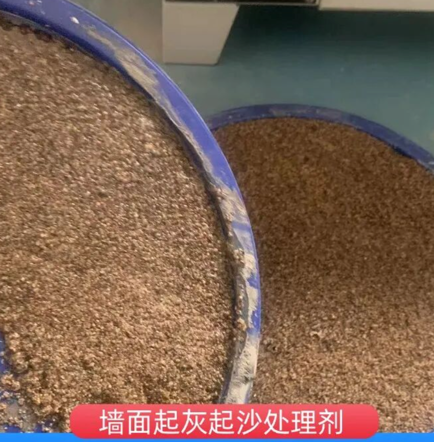 南投县墙面起灰起沙处理硬化剂工作原理
