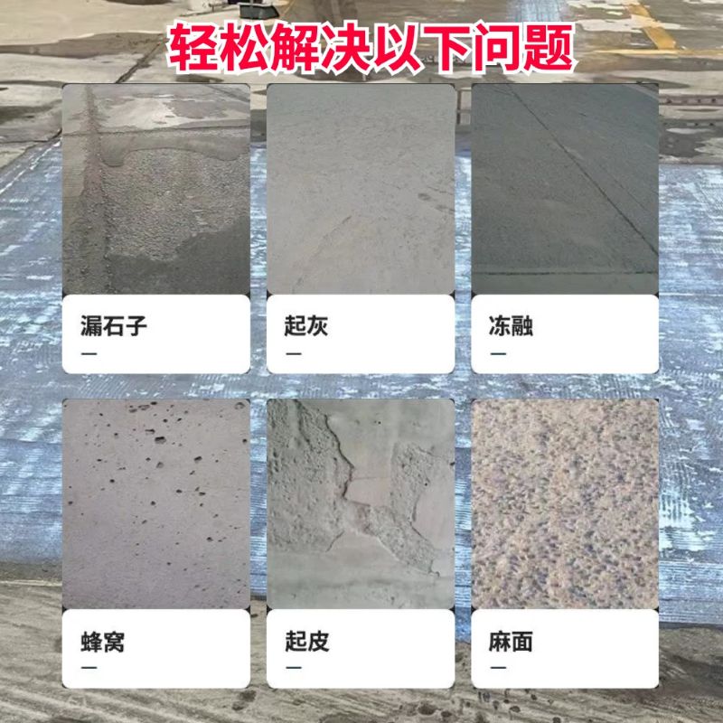 南投县低碳市政修补材料简单快速修补道路恢复交通